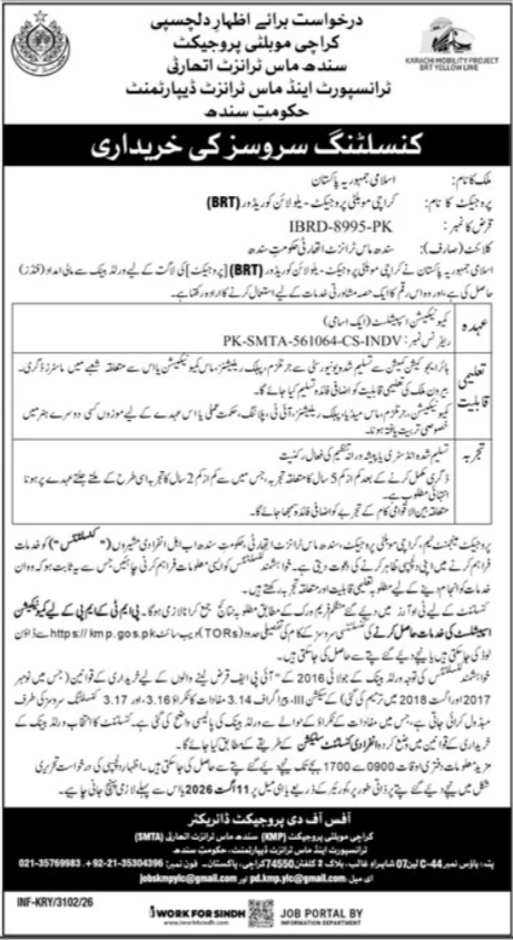 Karachi Mobility Project KMP Yellow Line BRT Jobs 2026 — original advertisement