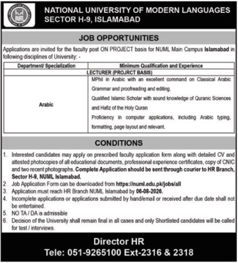 National University Of Modern Languages NUML Islamabad Job — original advertisement