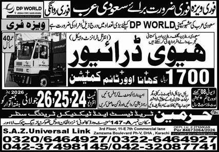 Heavy Driver Jobs Open In Saudi Arabia 2026 — original advertisement