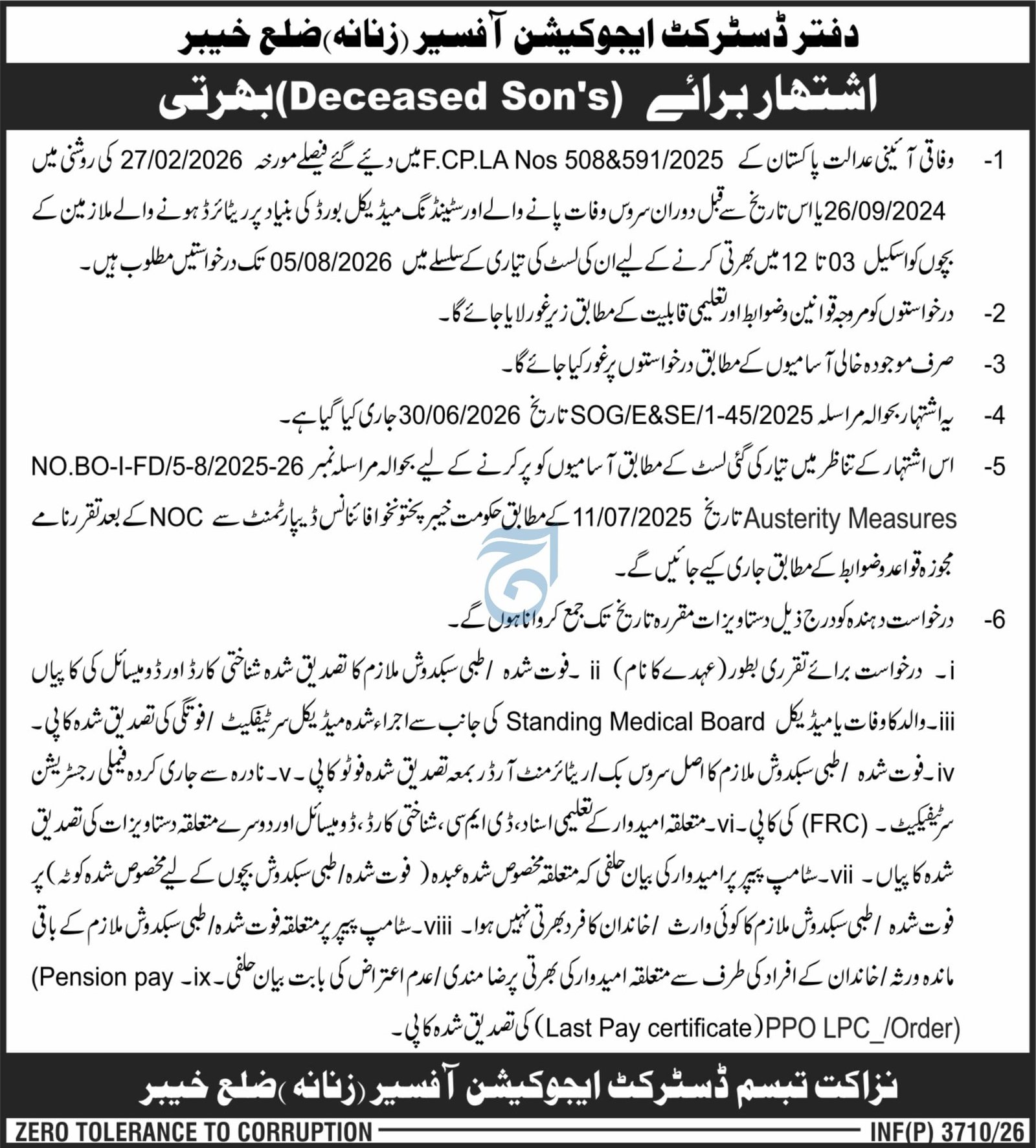 District Education Officer Khyber Jobs 2026 — original advertisement