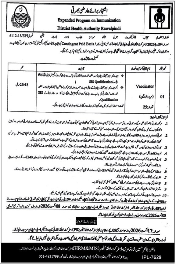 District Health Authority Rawalpindi Jobs 2026 — original advertisement