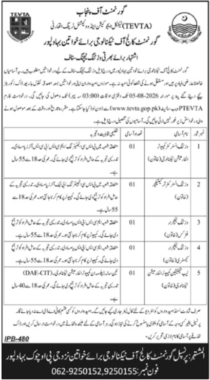Government College Of Technology TEVTA Bahawalpur Jobs 2026 — original advertisement