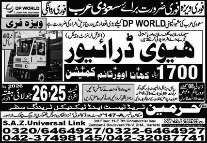 HTV Driver & Heavy Driver Jobs 2026 In Saudi Arabia — original advertisement