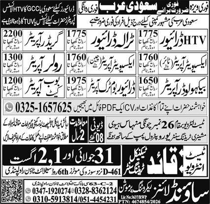 Boom Truck Operator & Roller Operator Jobs 2026 — original advertisement