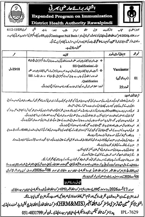 District Health Authority Rawalpindi Jobs 2026 — original advertisement