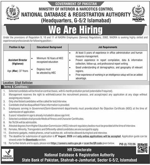 National Database & Registration Authority Islamabad Jobs — original advertisement