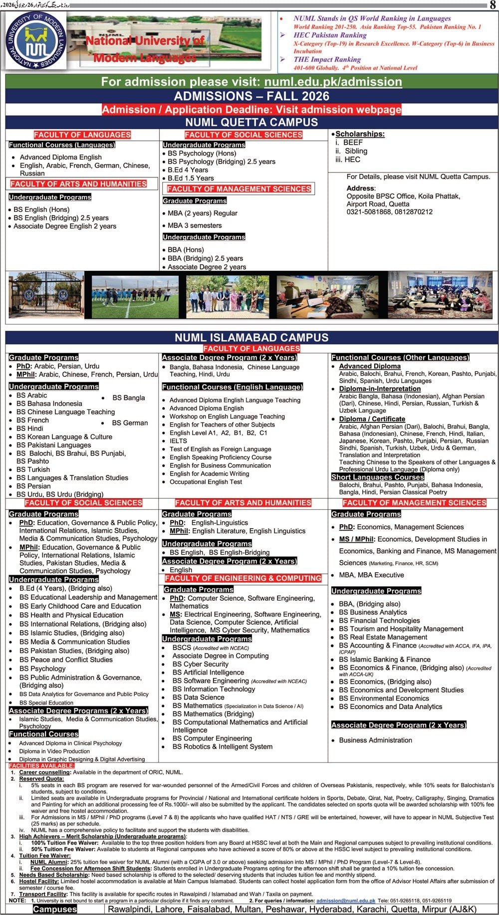 Admission Open National University of Modern Languages NUML — original advertisement