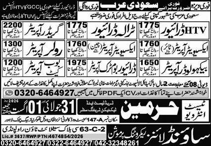 HTV Driver And Roller Operator Jobs In Saudi Arabia — original advertisement
