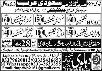 HVAC And Electronics Technician Jobs In Saudi Arabia — original advertisement