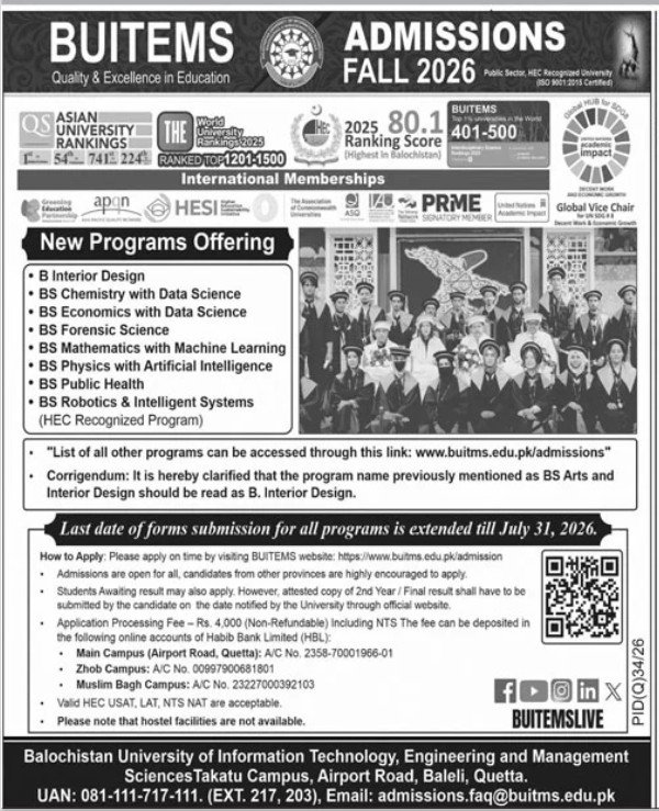 Admission Balochistan University of Information Technolog — original advertisement