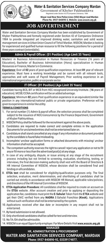Water & Sanitation Services Company WSSCM Mardan Jobs 2026 — original advertisement