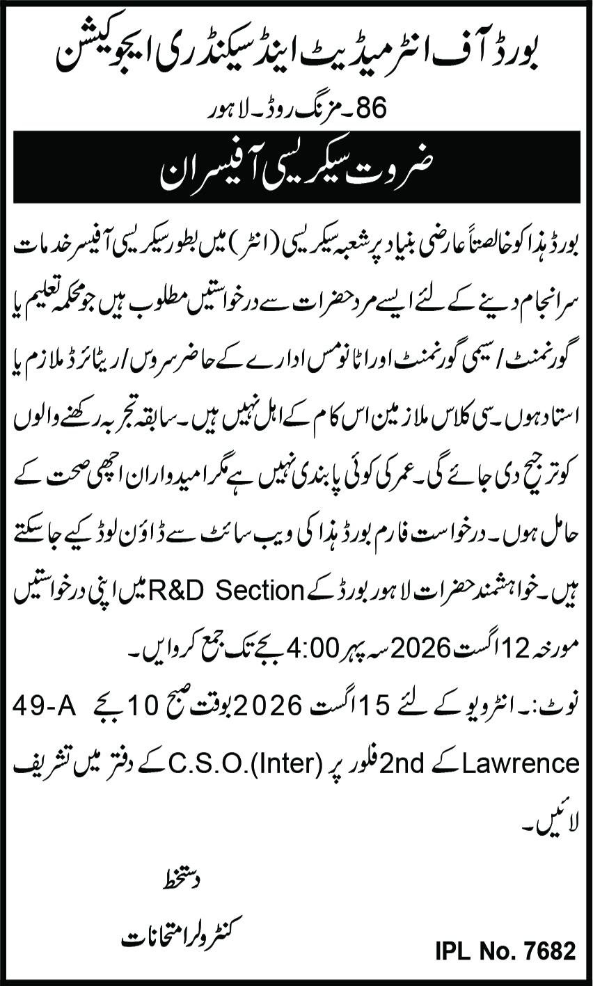 Board Of Intermediate & Secondary Education BISE Jobs 2026 — original advertisement