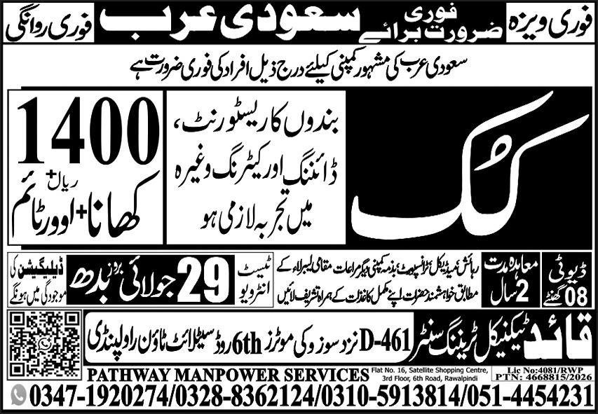 Cook Jobs Open In Saudi Arabia 2026 — original advertisement