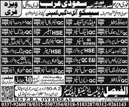 NDT Coordinator & QC Electrical Inspector Jobs 2026 — original advertisement