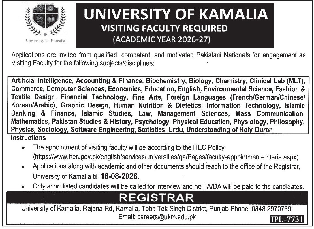 University Of Kamalia Jobs 2026 — original advertisement
