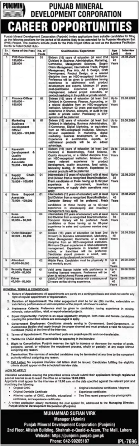 Punjab Mineral Development Corporation Lahore Jobs 2026 — original advertisement