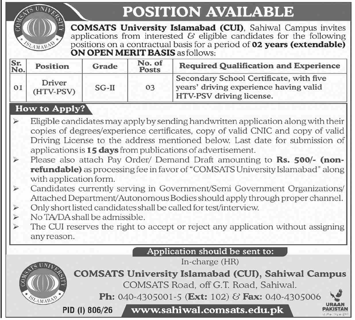Comsats University Sahiwal Job 2026 — original advertisement