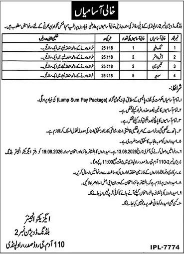 Building Division Rawalpindi Jobs 2026 — original advertisement