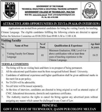 Technical Education & Vocational Training Authority Job 2026 — original advertisement