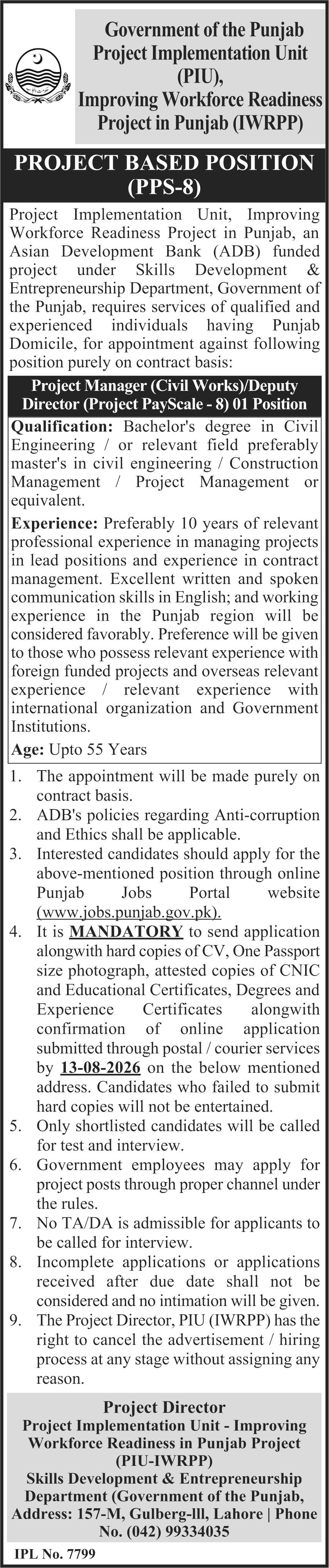 Project Implementation Unit PIU Lahore Jobs 2026 — original advertisement