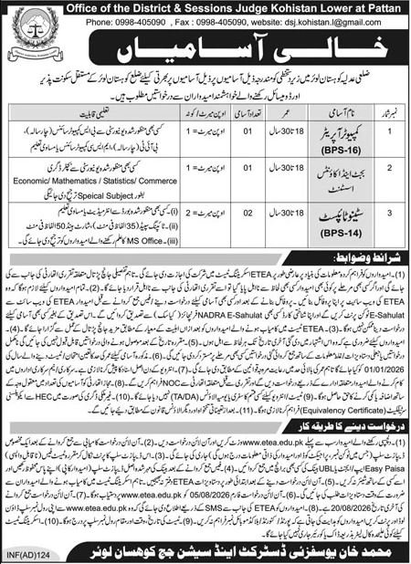 District & Session Judge Kohistan Lower Jobs 2026 — original advertisement
