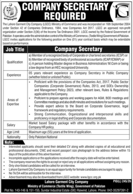 Lahore Garment City Company LGCC Jobs 2026 — original advertisement