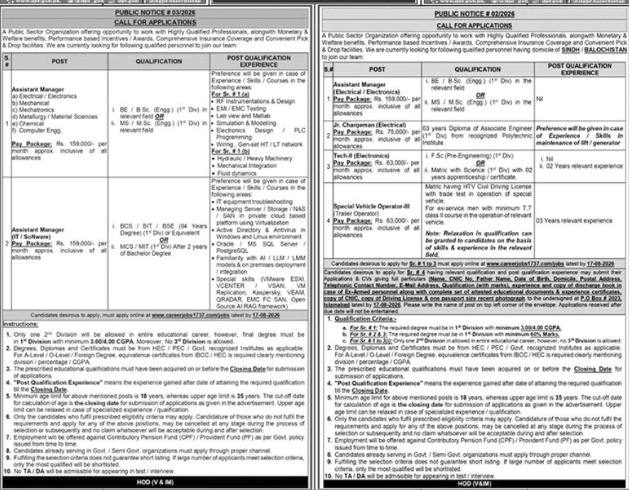 Public Sector Organization Jobs 2026 — original advertisement