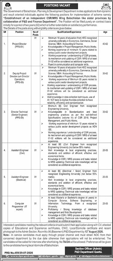 Planning & Development Department Jobs 2026 — original advertisement