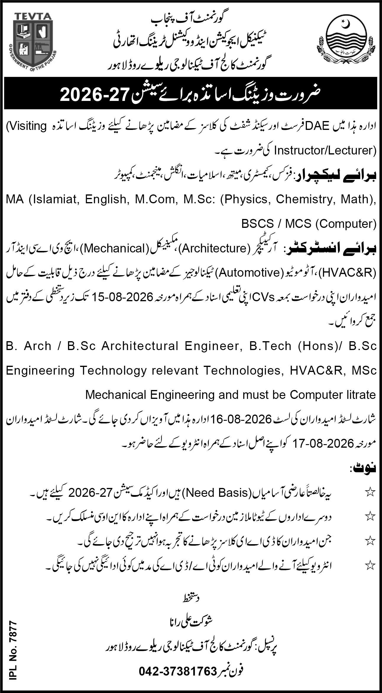 Govt College Of Technology GCT Railway Road Lahore Jobs 2026 — original advertisement