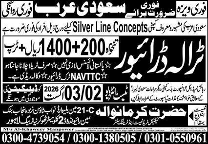 Traila Driver Jobs Career Opportunity In Saudi Arabia 2026 — original advertisement