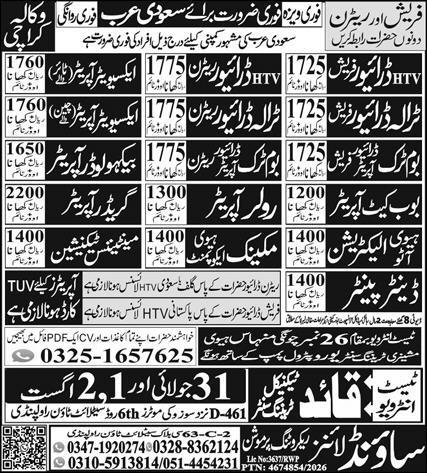 Heavy Auto Electrician & Bobcat Operator Jobs 2026 — original advertisement