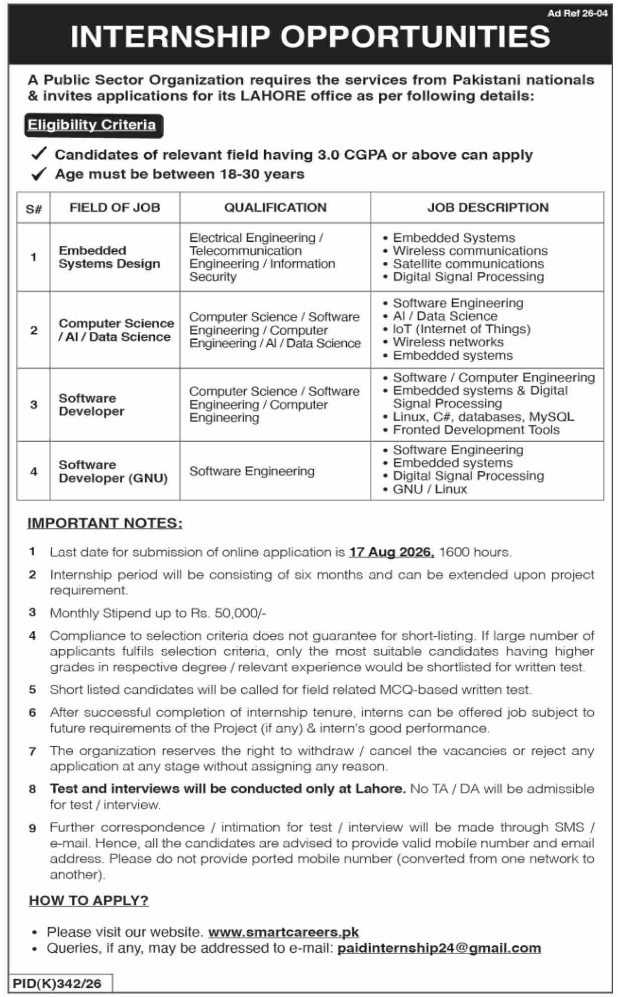 Public Sector Organization Internship 2026 — original advertisement