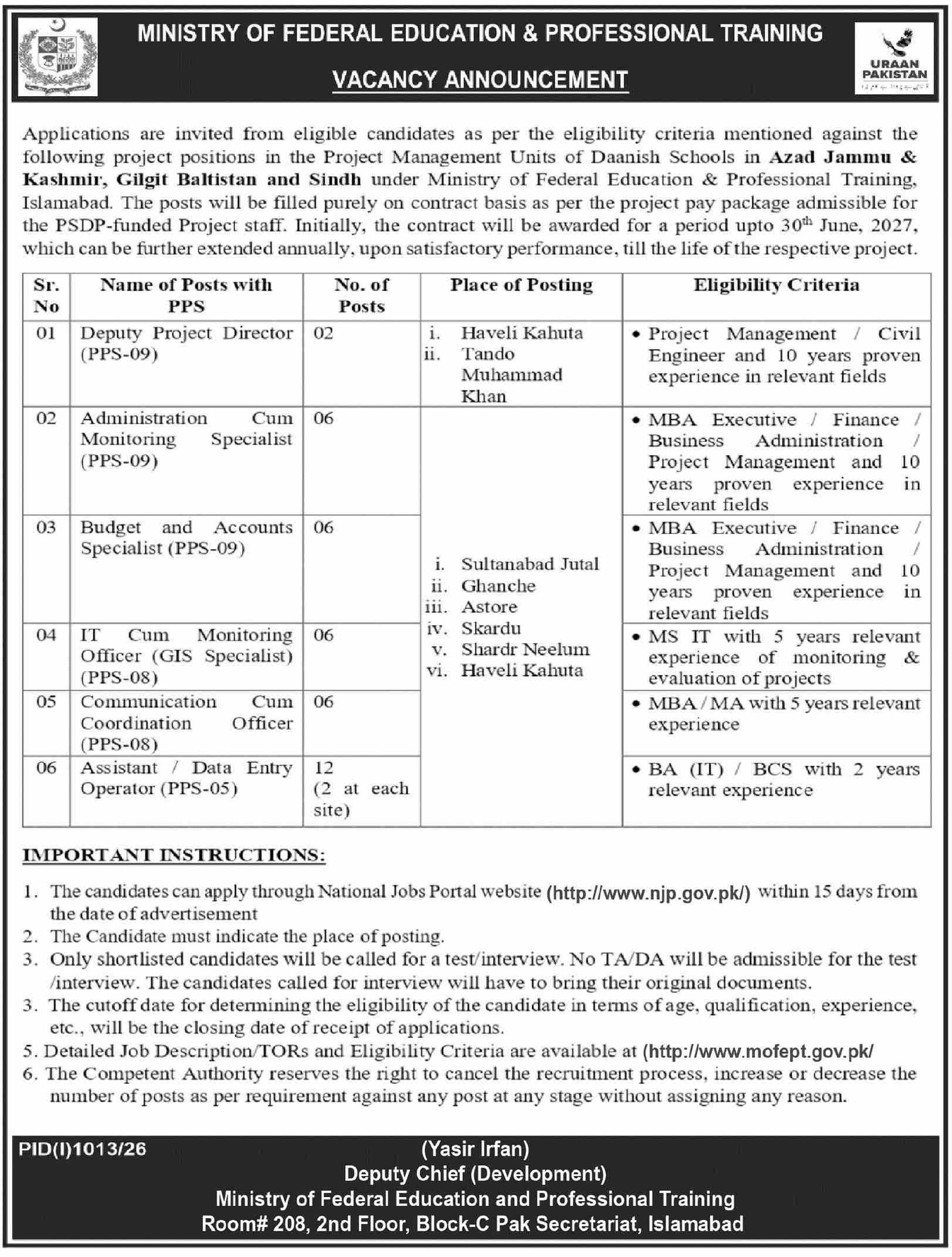 Ministry Of Federal Education & Professional Jobs 2026 — original advertisement