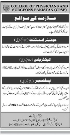 College Of Physicians And Surgeons Pakistan Karachi Jobs — original advertisement