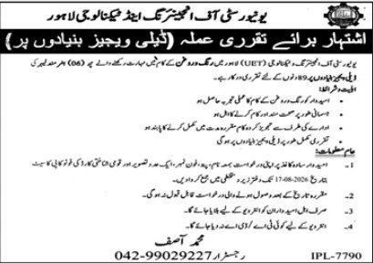 University Of Engineering And Technology UET Lahore Jobs — original advertisement