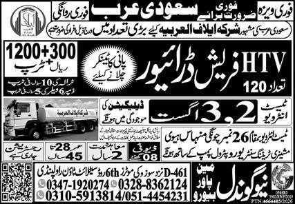 HTV Fresh Driver Jobs In Saudi Arabia 2026 — original advertisement