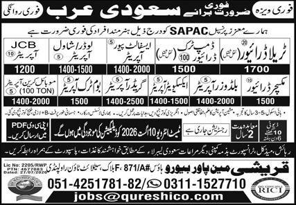 Traila Driver And JCB Operator Jobs In Saudi Arabia — original advertisement