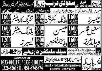 Plumber And Welder Jobs In Saudi Arabia — original advertisement