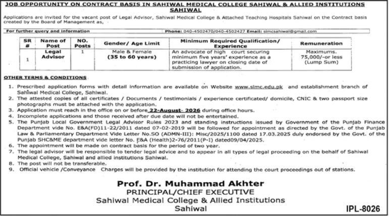 Sahiwal Medical College & Allied Institutions Job 2026 — original advertisement