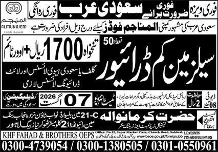 Salesman Cum Driver Jobs 2026 In Saudi Arabia — original advertisement