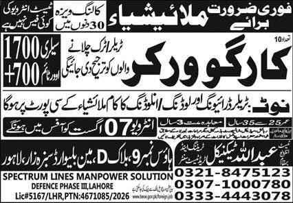 Cargo Worker Jobs 2026 In Malaysia — original advertisement