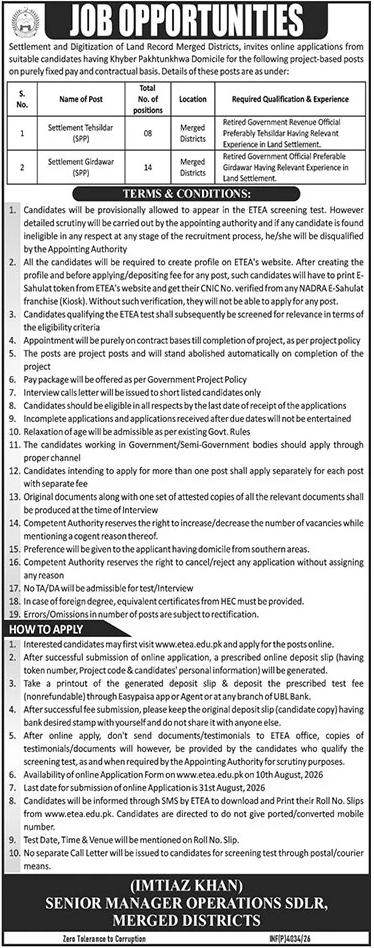 Govt College Of Management Sciences Landikotal Jobs 2026 — original advertisement